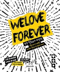 WE LOVE FOREVER위러브 포에버 (스페셜 에디션 : 한정판) - 15만 팔로워가 사랑한 기독교 크리에이티브팀 위러브가 전하는 첫 번째 메시지 (커버이미지)