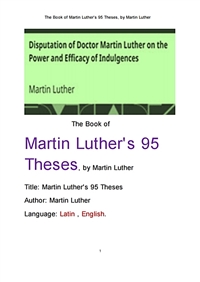 마르틴 루터의 95개 논제 (The Book of Martin Luther's 95 Theses, by Martin Luther) (커버이미지)