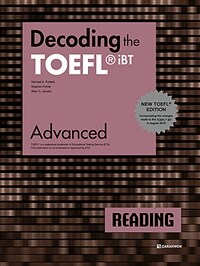 Decoding the TOEFL iBT Reading Advanced - New TOEFL Edition (커버이미지)