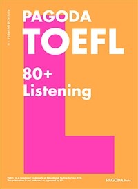 PAGODA TOEFL 80+ Listening - 2019년 새롭게 시행된 NEW TOEFL 완벽 반영!, 개정판 (커버이미지)