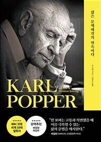 삶은 문제해결의 연속이다 (커버이미지)