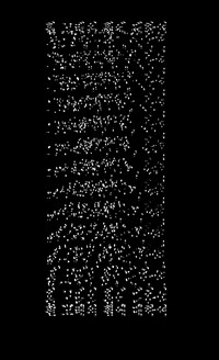 흰 고래의 흼에 대하여 (커버이미지)