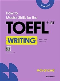 How to Master Skills for the TOEFL iBT Writing Advanced (본책 + MP3 바로듣기 및 무료 다운로드) (커버이미지)