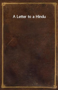 A Letter to a Hindu (커버이미지)