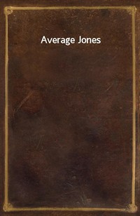 Average Jones (커버이미지)