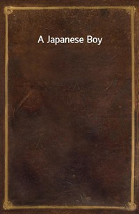 A Japanese Boy (커버이미지)