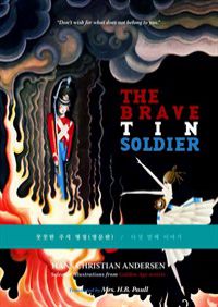 꿋꿋한 주석 병정, The Brave Tin Soldier (영문판) (커버이미지)