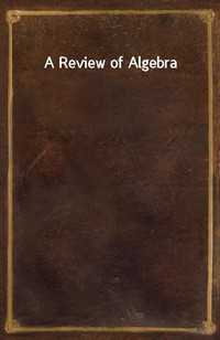 A Review of Algebra (커버이미지)