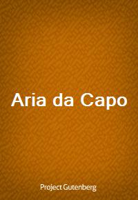 Aria da Capo (커버이미지)